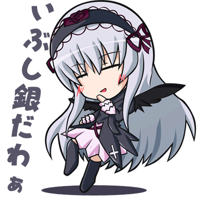 00s, 1girl, chibi, kajun, lowres, rozen_maiden, solo, suigintou