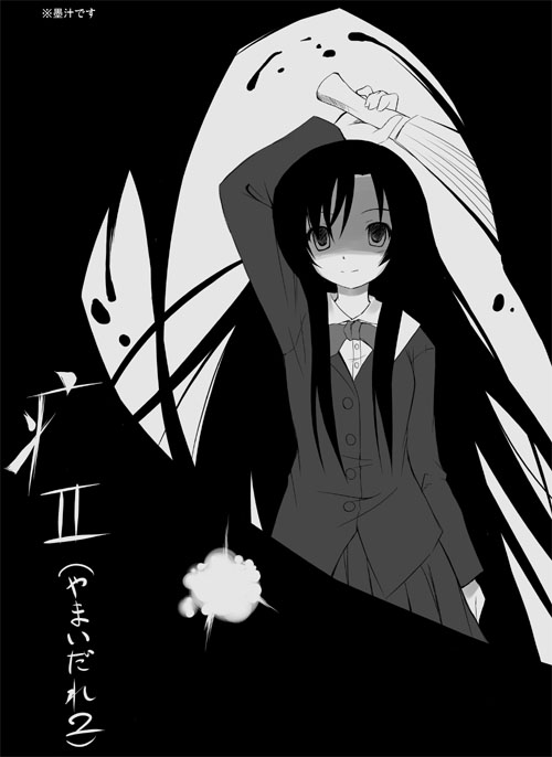 00s, 1girl, arm_up, dousaki_shin'ya, dress, empty_eyes, expressionless, katsura_kotonoha