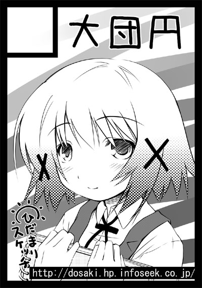 1girl, black_border, border, circle_cut, dousaki_shin'ya, hidamari_sketch, monochrome, school_uniform