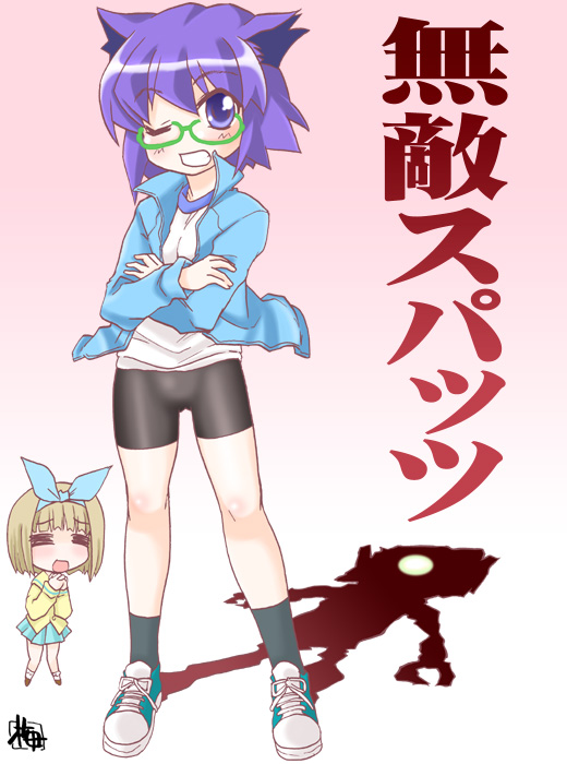 1girl, ;d, bike_shorts, crossed_arms, glasses, green-framed_glasses, grin, jacket