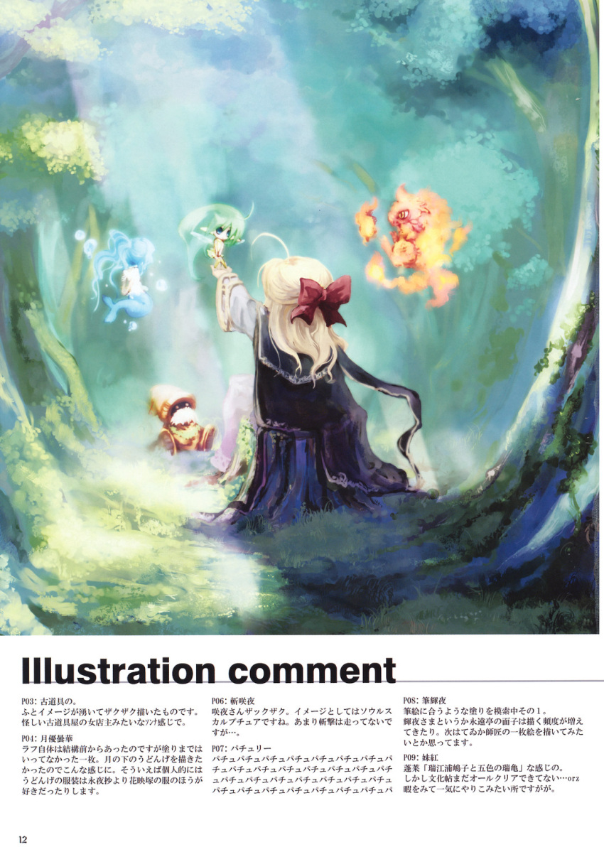 ahoge, blonde_hair, elements, fairy, hair_ribbon, highres, long_hair, ribbon