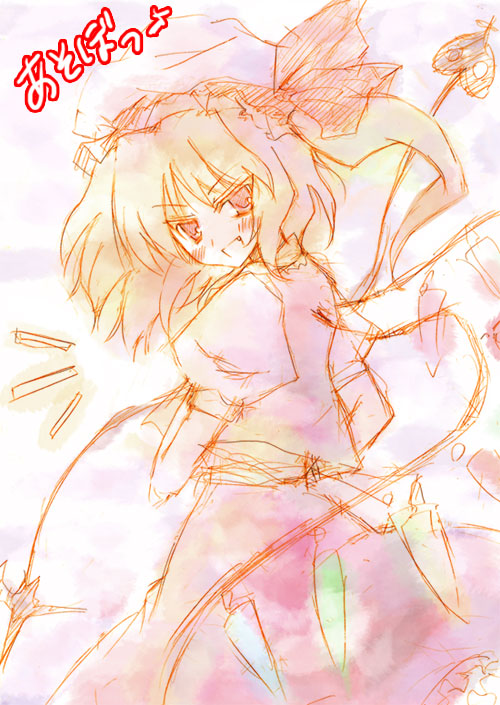 1girl, :d, crystal, dress, eternity_moon, evil_grin, evil_smile, female