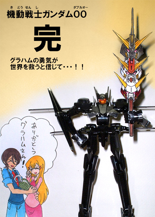 1boy, 1girl, flag_custom, gundam, gundam_00, hook_hand, kamen_rider, kamen_rider_v3_(series)