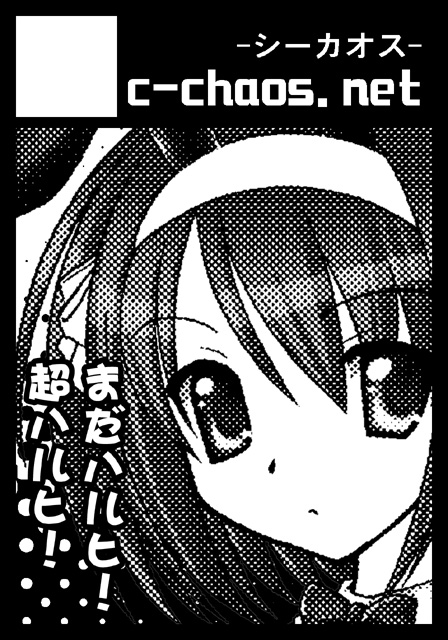 1girl, black_border, border, c-chaos, circle_cut, close-up, monochrome, solo, suzumiya_haruhi, suzumiya_haruhi_no_yuuutsu
