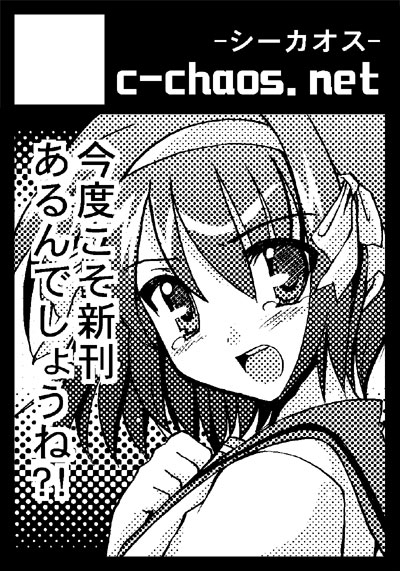 1girl, black_border, border, c-chaos, circle_cut, monochrome, solo, suzumiya_haruhi, suzumiya_haruhi_no_yuuutsu, tears