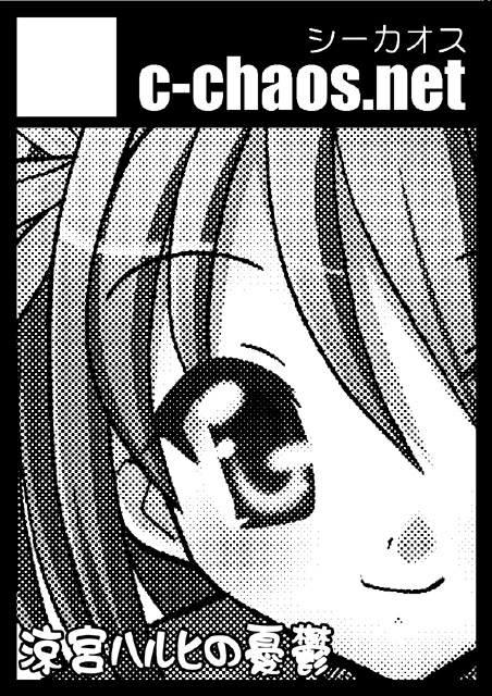 1girl, black_border, border, c-chaos, circle_cut, close-up, monochrome, solo, suzumiya_haruhi, suzumiya_haruhi_no_yuuutsu