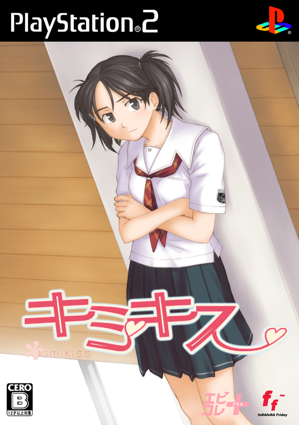 1girl, against_wall, black_skirt, cover, crossed_arms, fake_cover, game_console, kimi_kiss, kuryuu_megumi, logo, looking_at_viewer, playstation_2, pleated_skirt, shinsan, shirt, short_sleeves, skirt, solo, standing, text, white_shirt