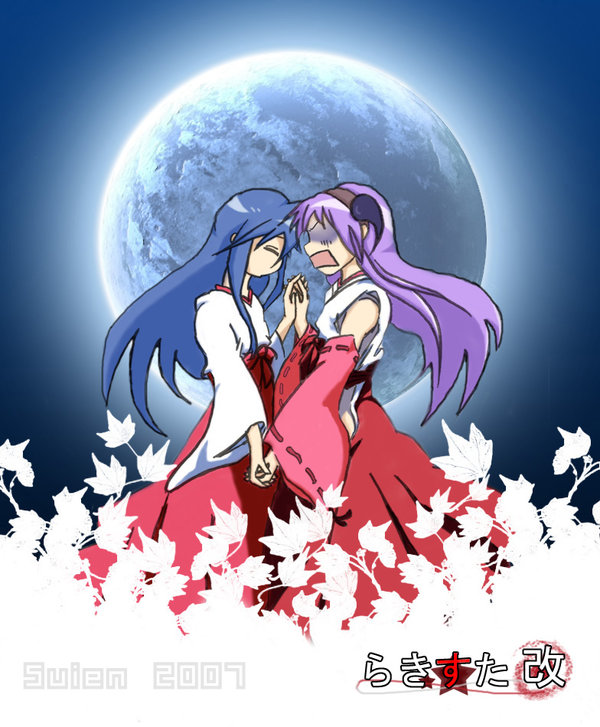 2girls, blue_hair, cosplay, female, flower, furude_rika, furude_rika_(cosplay), hakama