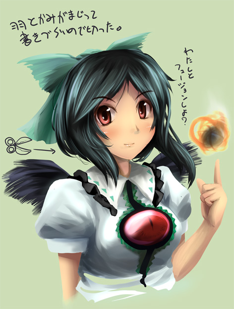 kou_(haijindeath), kou_(pixiv27343), reiuji_utsuho, short_hair, touhou, translation_request