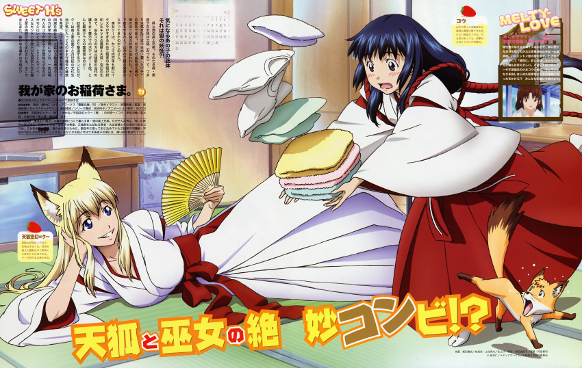 2girls, absurdres, animal_ears, fox, fox_ears, hakama, highres, japanese_clothes