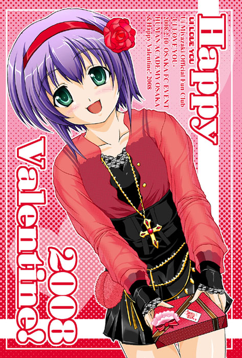 00s, 1girl, 2008, :d, black_gloves, blush, box, fingerless_gloves
