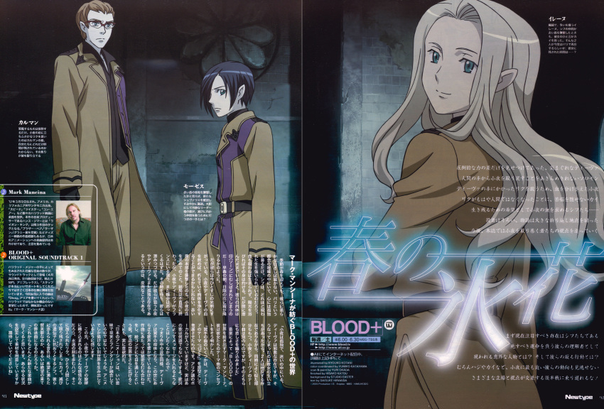 1girl, 2boys, absurdres, aqua_eyes, blonde_hair, blood+, glasses, green_eyes