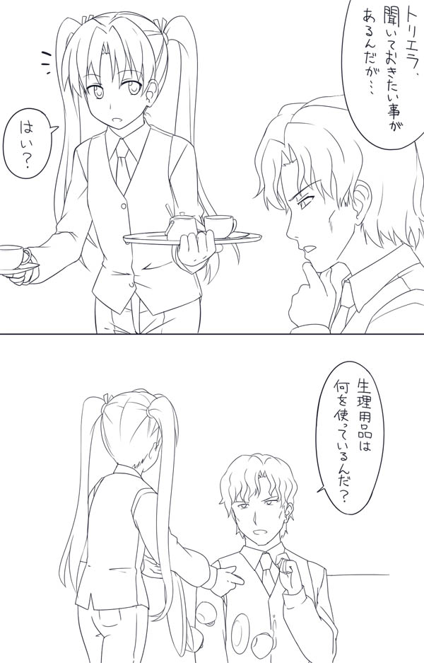 00s, comic, gunslinger_girl, long_hair, monochrome, necktie, triela, twintails, victor_hillshire, youkan