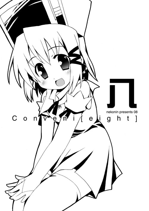 1girl, :d, dress, hat, long_hair, monochrome, nekonin, open_mouth