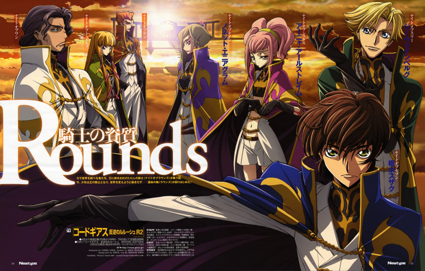 3girls, 4boys, absurdres, anya_alstreim, bismarck_waldstein, chiba_yuriko, code_geass, code_geass:_lost_colors