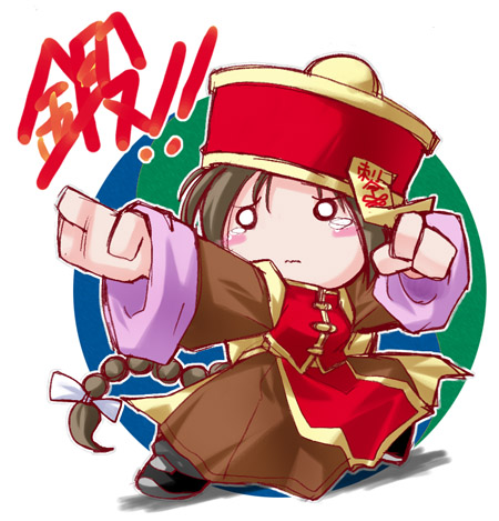 1girl, jiangshi, lowres, munak, namikai_harukaze, ragnarok_online, solo