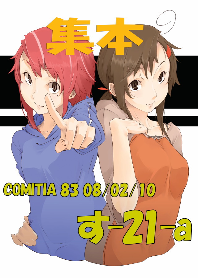 2girls, ahoge, arm_up, brown_eyes, brown_hair, hand_on_hip, hood, hoodie, multiple_girls, original, pink_hair, pointing, raglan_sleeves, shirt, short_hair, simple_background, smile, strap, t-shirt, text, yamamoto_enji