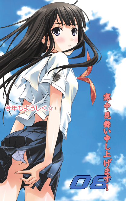 futami_eriko, hasumi_eran, kimi_kiss, panties, school_uniform, serafuku, underwear