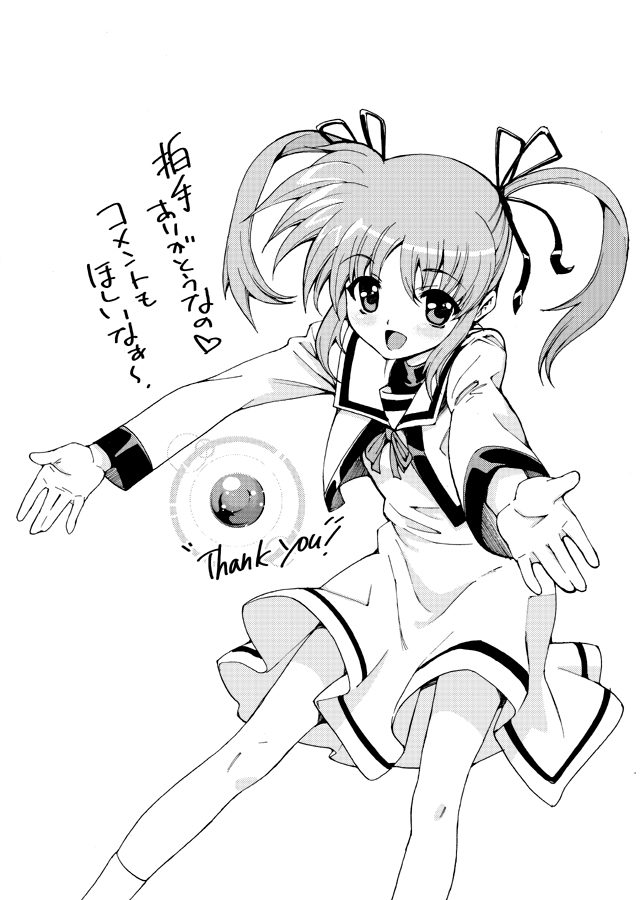 00s, 1girl, lyrical_nanoha, mahou_shoujo_lyrical_nanoha, monochrome, raising_heart, school_uniform, serafuku