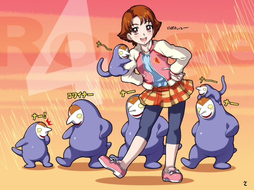 1girl, bike_shorts, brown_hair, creature, kowaiina, kowaina, natsuki_rin, precure