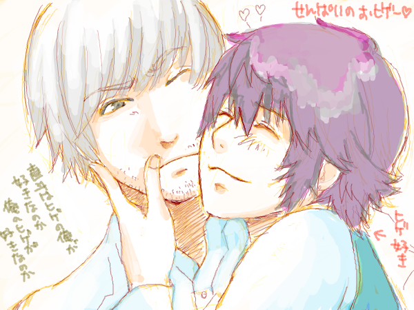 androgynous, couple, face-to-face, facial_hair, grey_hair, haruyama_(pixiv169154), hug, narukami_yuu, nuzzle, persona, persona_4, purple_hair, reverse_trap, seta_souji, shirogane_naoto, short_hair, stubble