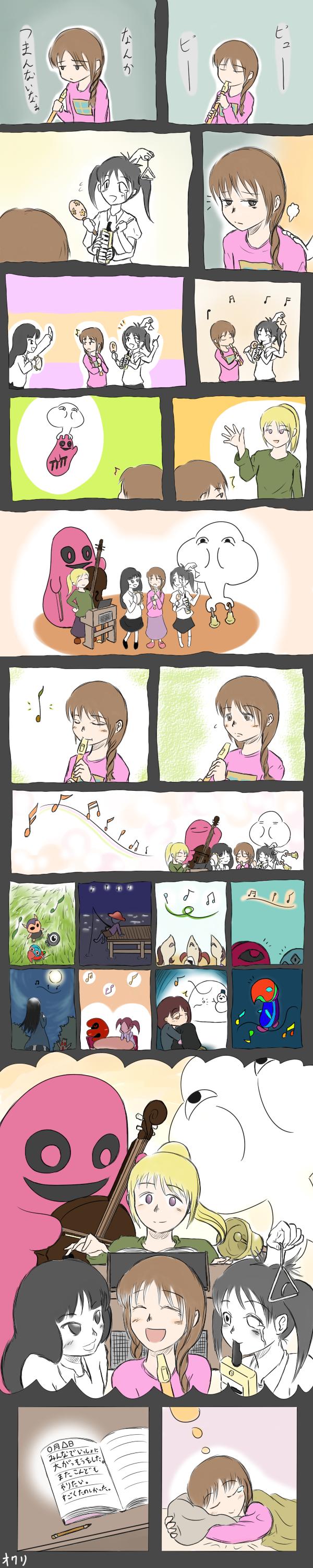 absurdres, braid, comic, diary, highres, instrument, kamakurako, kyukkyu-kun