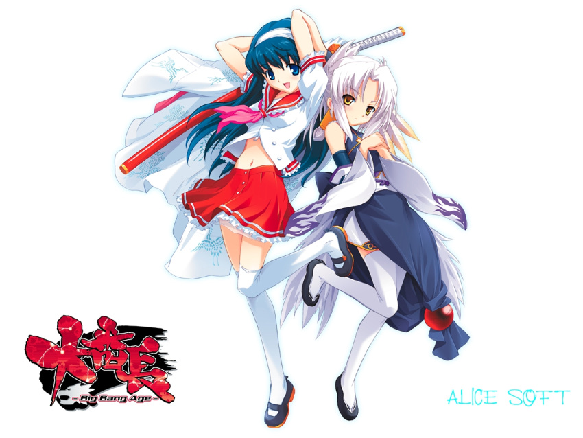 2girls, arms_up, back-to-back, blue_eyes, blue_hair, daibanchou, katana, kyoudou_senna