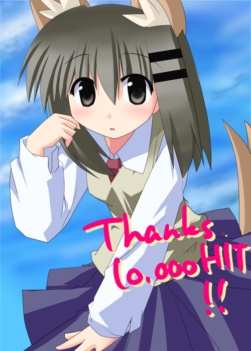 animal_ears, dog_ears, hoshi_umi, school_uniform, serafuku, tail, torikoro, yuzaki_tatami