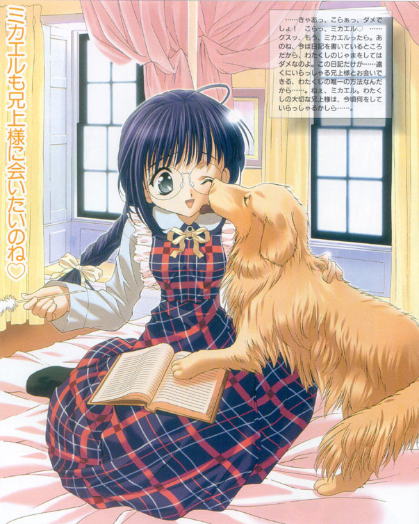 00s, book, braid, dog, dress, feet, footwear, glasses