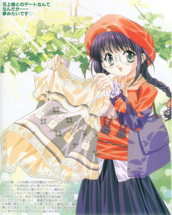 00s, braid, glasses, marie_(sister_princess), sister_princess, tenhiro_naoto