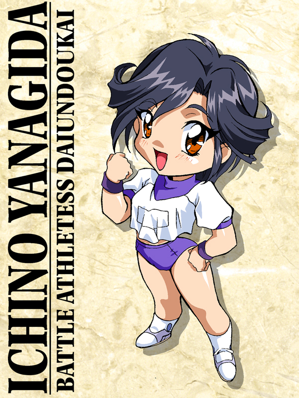 1girl, 90s, battle_athletes, black_hair, blush, buruma, character_name, chibi