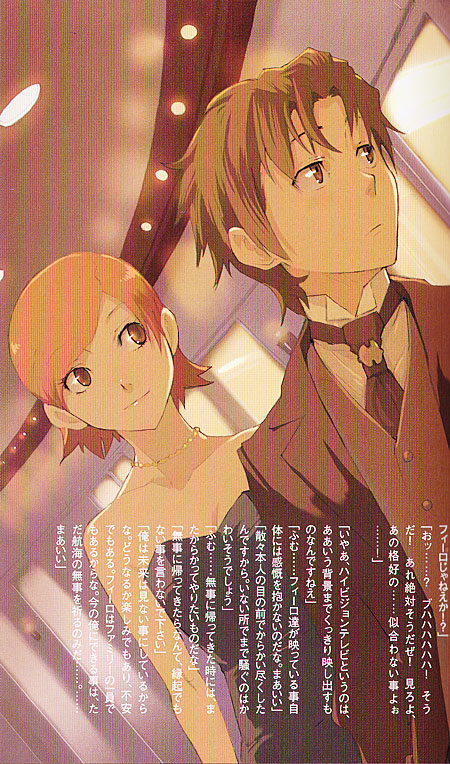 1boy, 1girl, alternate_hairstyle, baccano!, couple, dress, enami_katsumi, ennis, firo_prochainezo, flat_chest, formal, hetero, necktie, official_art, ryohgo_narita_(mangaka), short_hair, suit