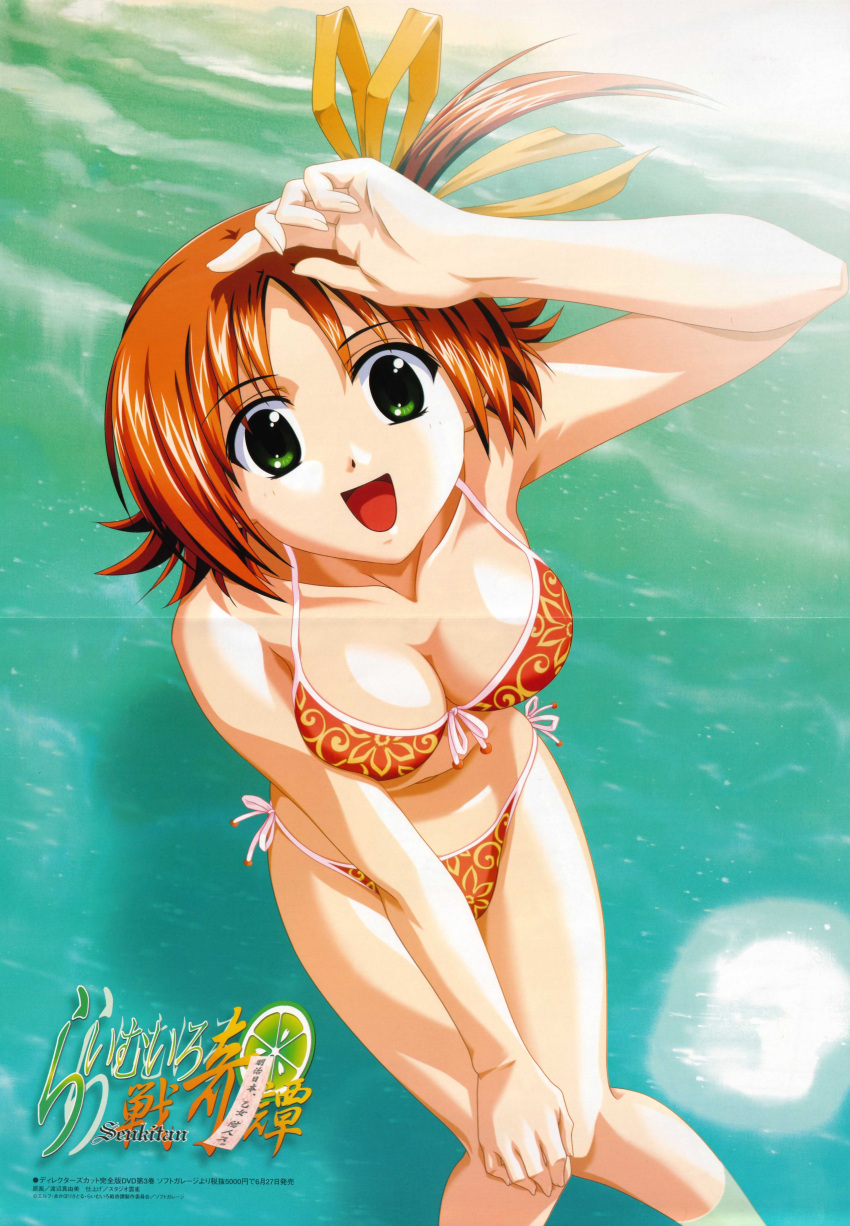 1girl, :d, absurdres, arm_up, beach, bikini, breasts, copyright_name