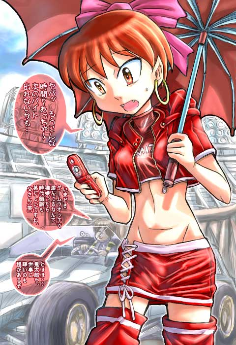 1boy, 1girl, bow, cellphone, earrings, fang, fangs, gegege_no_kitarou