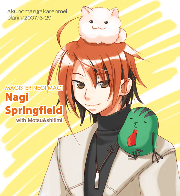 brown_hair, kurarin, mahou_sensei_negima, mahou_sensei_negima!, male, motsu, nagi_springfield, shichimi