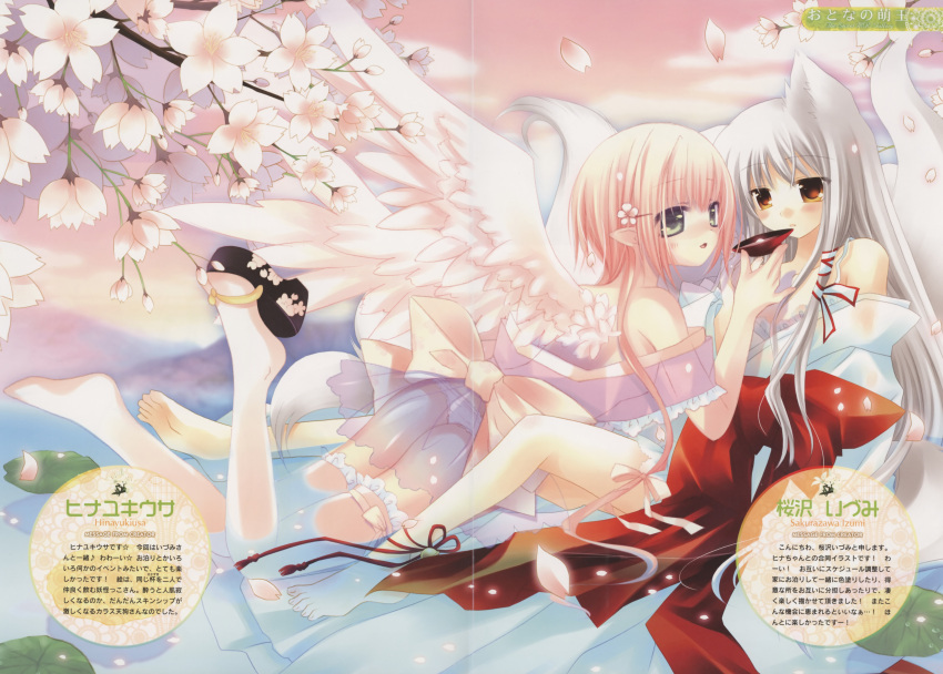 2girls, absurdres, alcohol, angel, animal_ears, animal_girl, barefoot, blonde_hair
