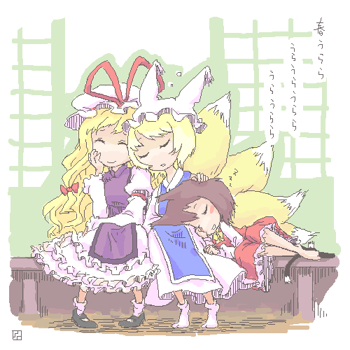 3girls, animal_ears, blonde_hair, brown_hair, cat_ears, cat_tail, chen, dress