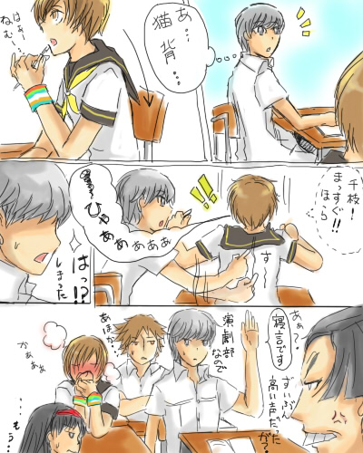 blush, hanamura_yousuke, lowres, morooka_kinshiro, morooka_kinshirou, narukami_yuu, persona, persona_4