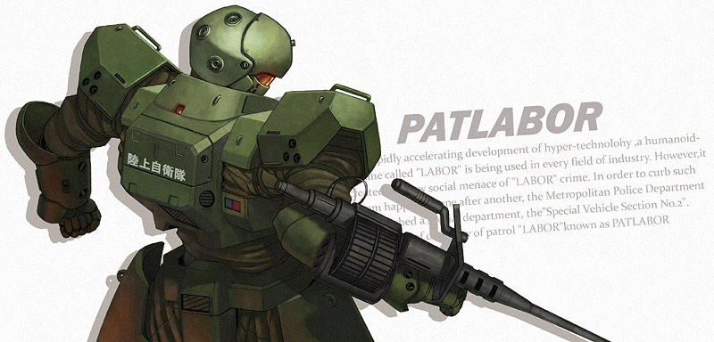 arl-99_helldiver, english, engrish, from_behind, gun, itou_(onsoku_tassha), kidou_keisatsu_patlabor, mecha