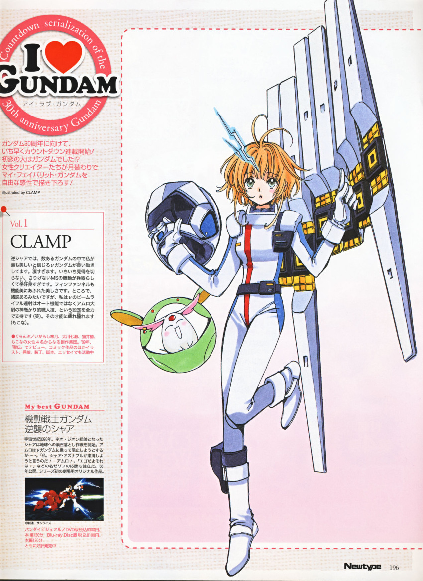 amuro_ray, amuro_ray_(cosplay), brown_hair, char's_counterattack, char's_counterattack, clamp, cosplay, green_eyes