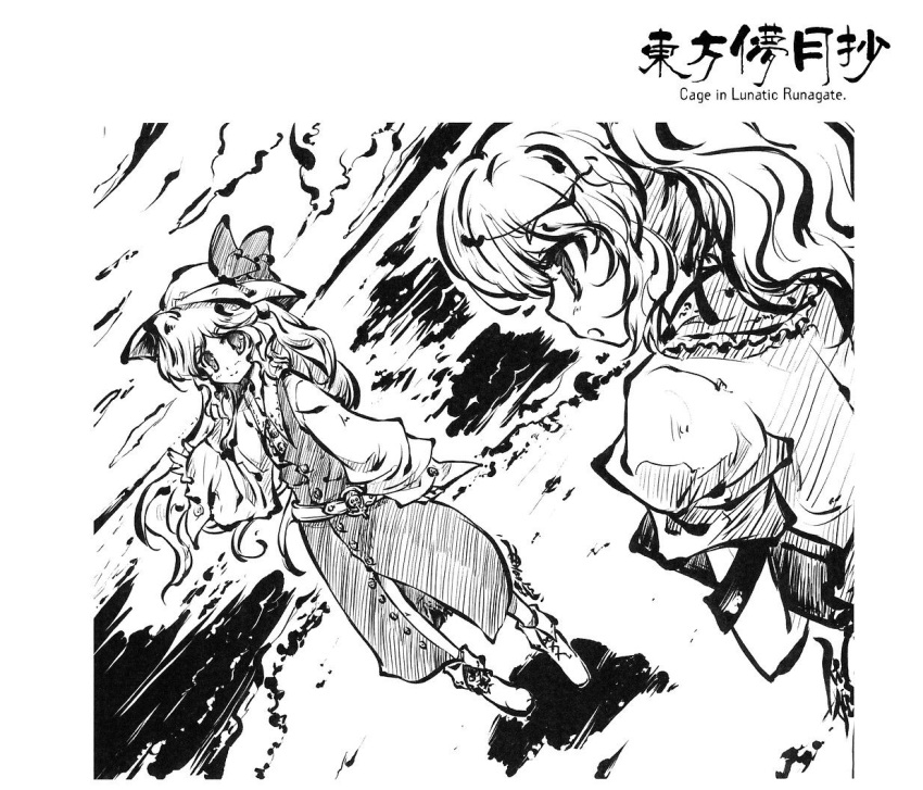 2girls, cage_in_lunatic_runagate, dress, engrish, female, hat, monochrome, multiple_girls
