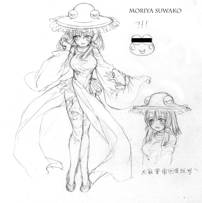 1girl, alternate_costume, breasts, censored, chaotic-unknown, character_name, female, frills