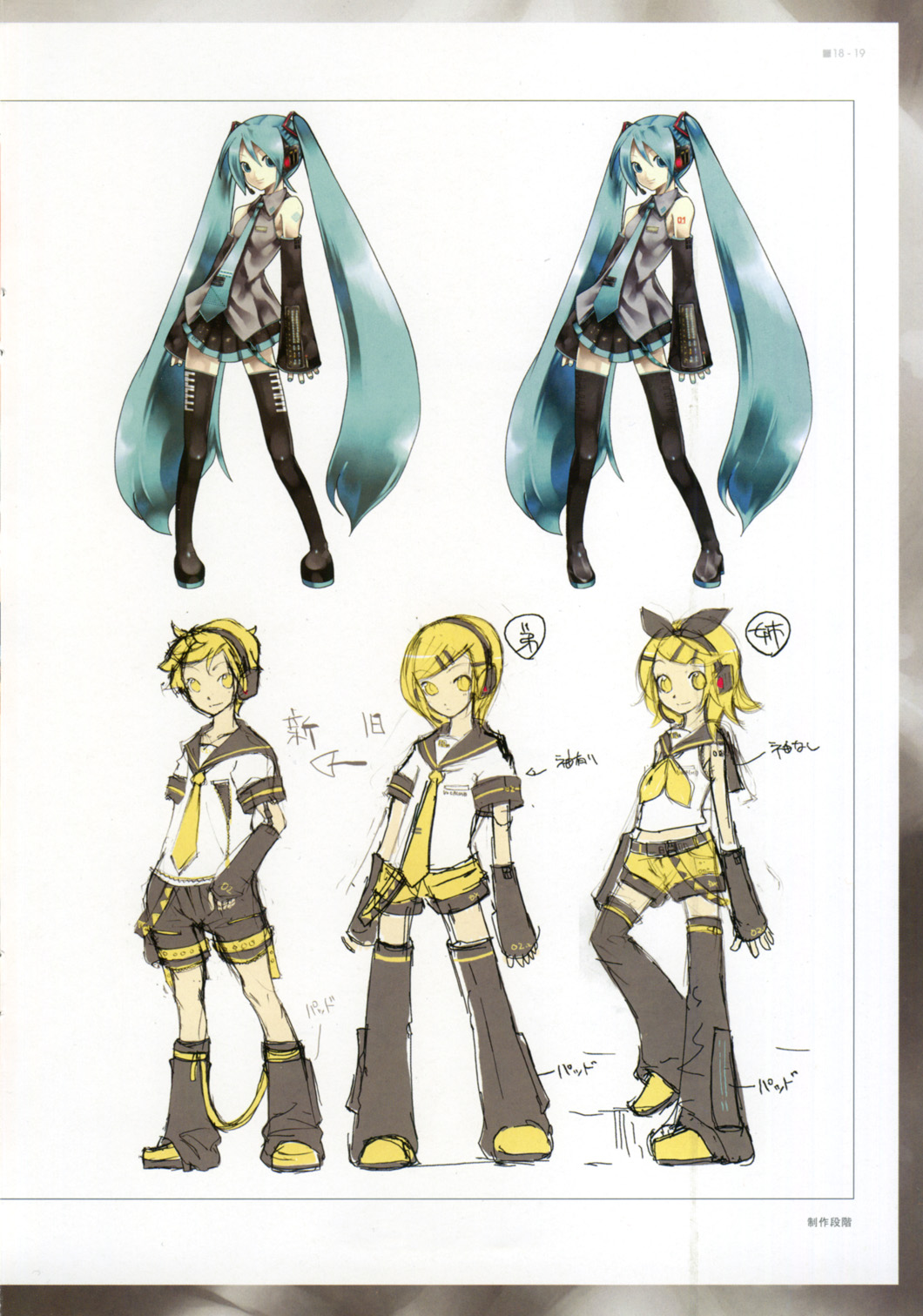 1boy, 2girls, aqua_hair, concept, concept_art, hatsune_miku, highres, kagamine_len