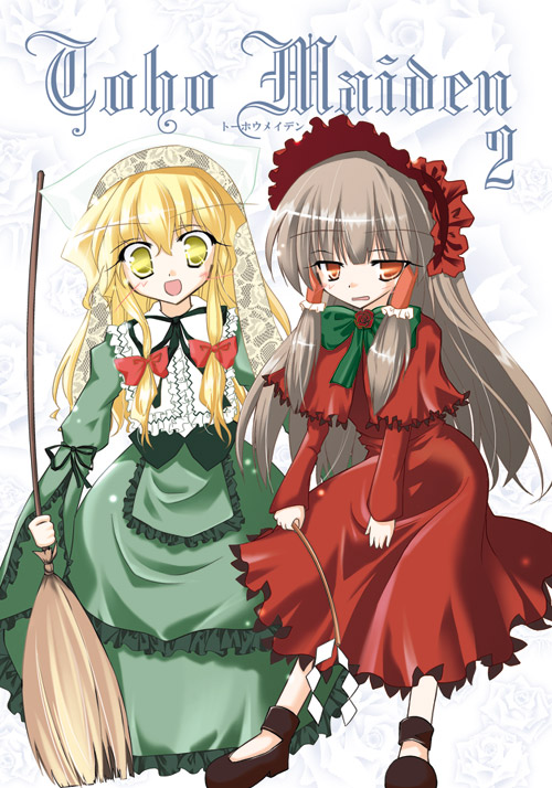 cosplay, female, hakurei_reimu, kirisame_marisa, parody, rozen_maiden, shinku, shinku_(cosplay)