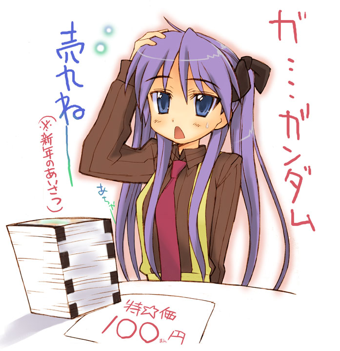 1girl, :o, blue_eyes, bonza, brown_shirt, chestnut_mouth, collared_shirt, eyebrows