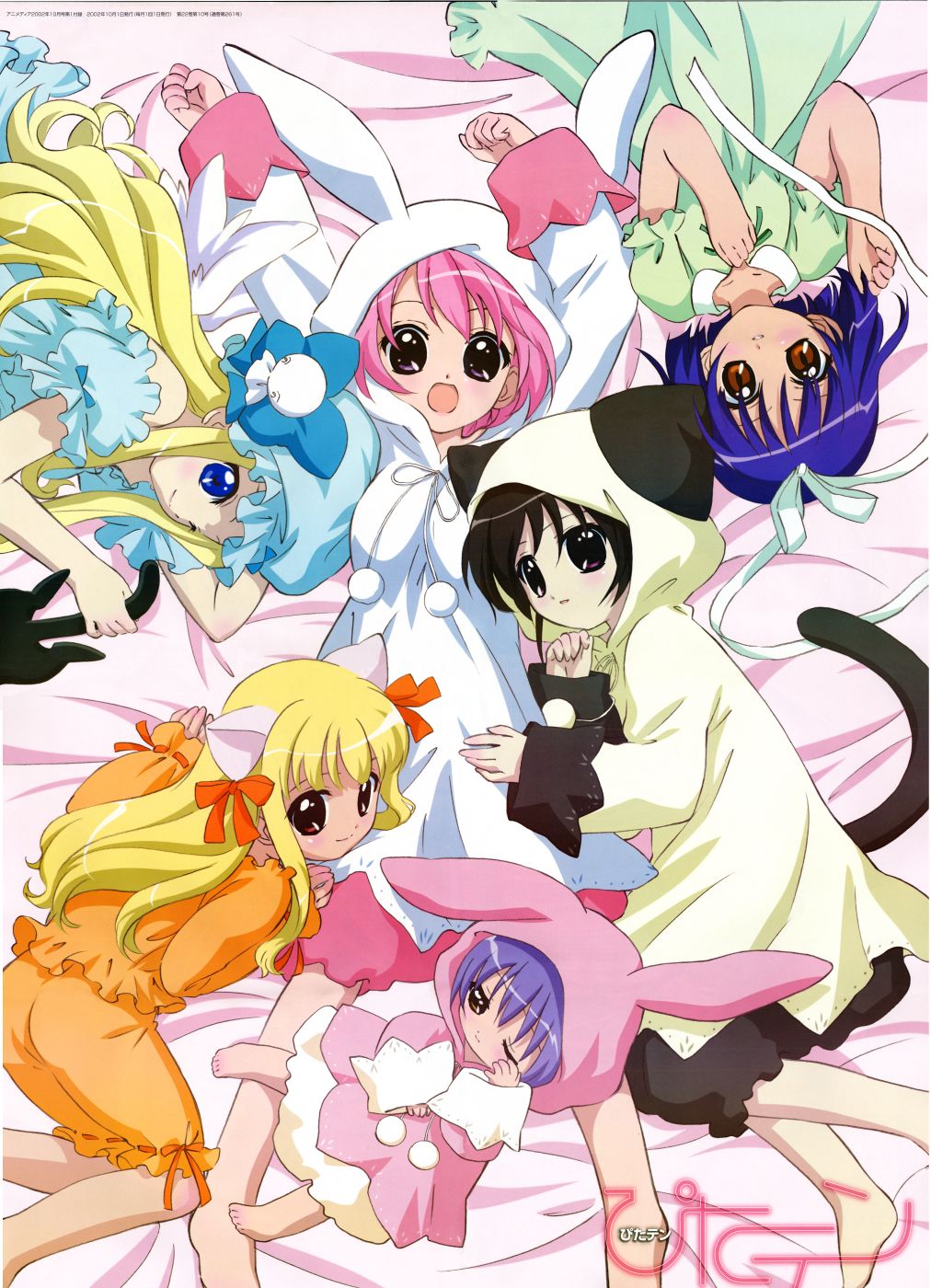 6+girls, animal_costume, animal_ears, barefoot, bed, bed_sheet, blonde_hair, blue_eyes