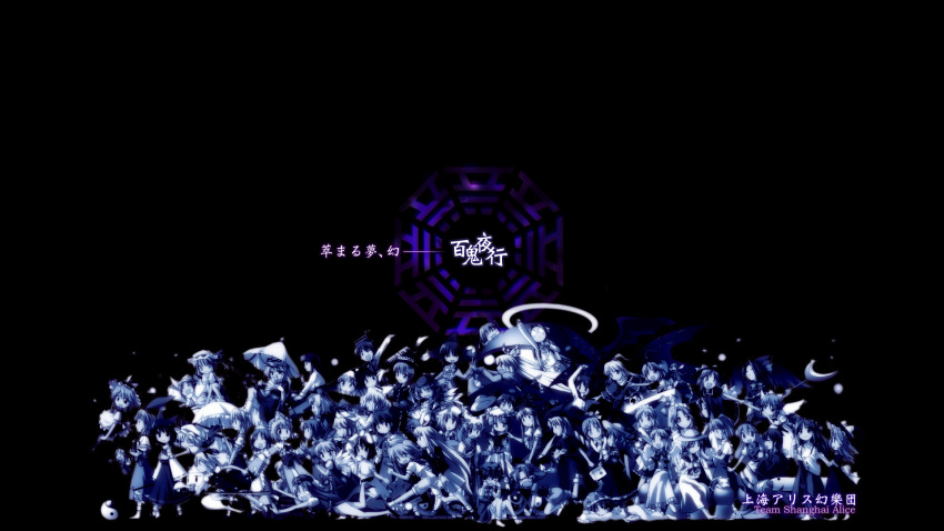 1boy, 6+girls, absolutely_everyone, alice_margatroid, alice_margatroid_(pc-98), animal_ears, antennae, asakura_rikako