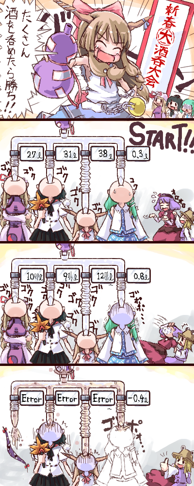4koma, alcohol, ameimo, comic, drinking, female, ibuki_suika, kochiya_sanae