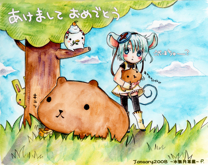 00s, 2008, akeome, animal_ears, bear, bird, blue_eyes, blue_hair