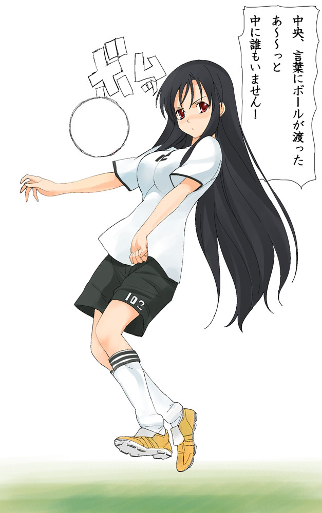 00s, 0verflow, 1girl, a1, ball, black_hair, clothes_writing, katsura_kotonoha